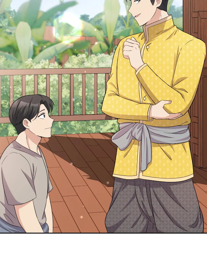 Destiny ตอนที่ 39 281 madoo-manga.com