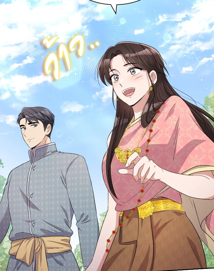 Destiny ตอนที่ 40 294 madoo-manga.com