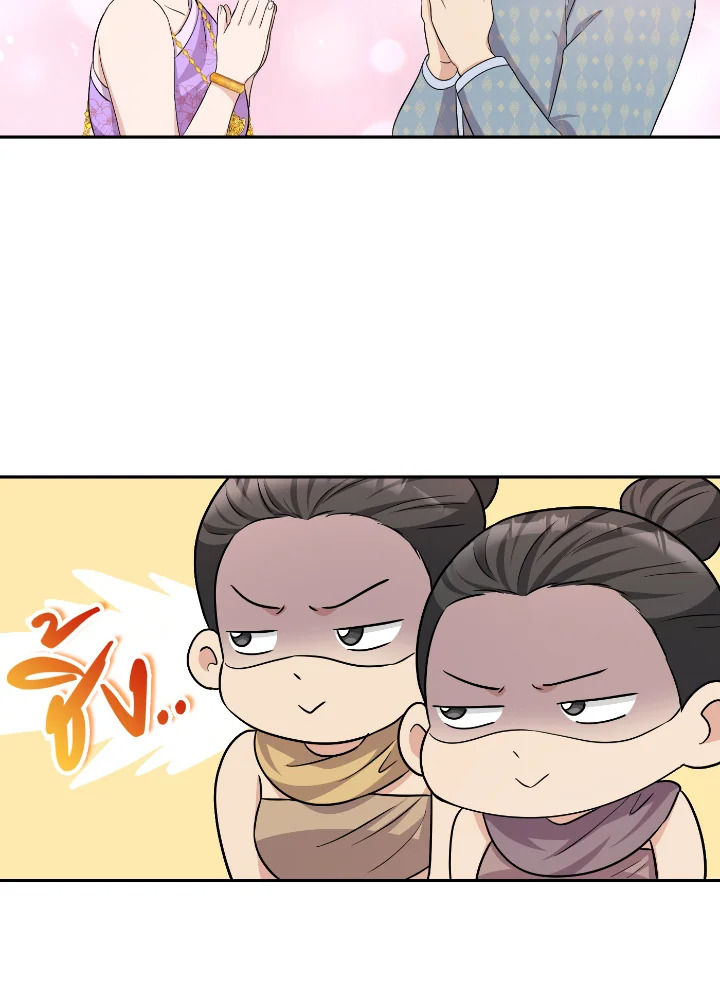 Destiny ตอนที่ 40 302 madoo-manga.com