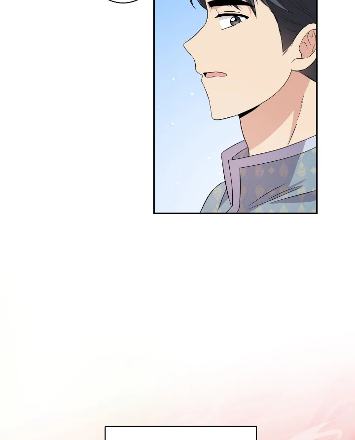 Destiny ตอนที่ 41 320 madoo-manga.com