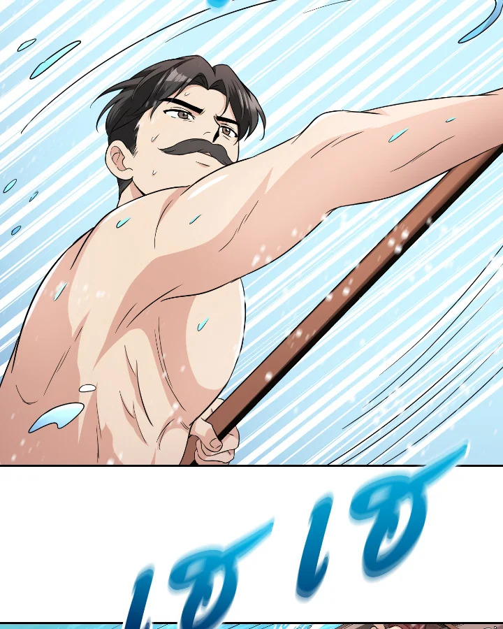 Destiny ตอนที่ 41 348 madoo-manga.com