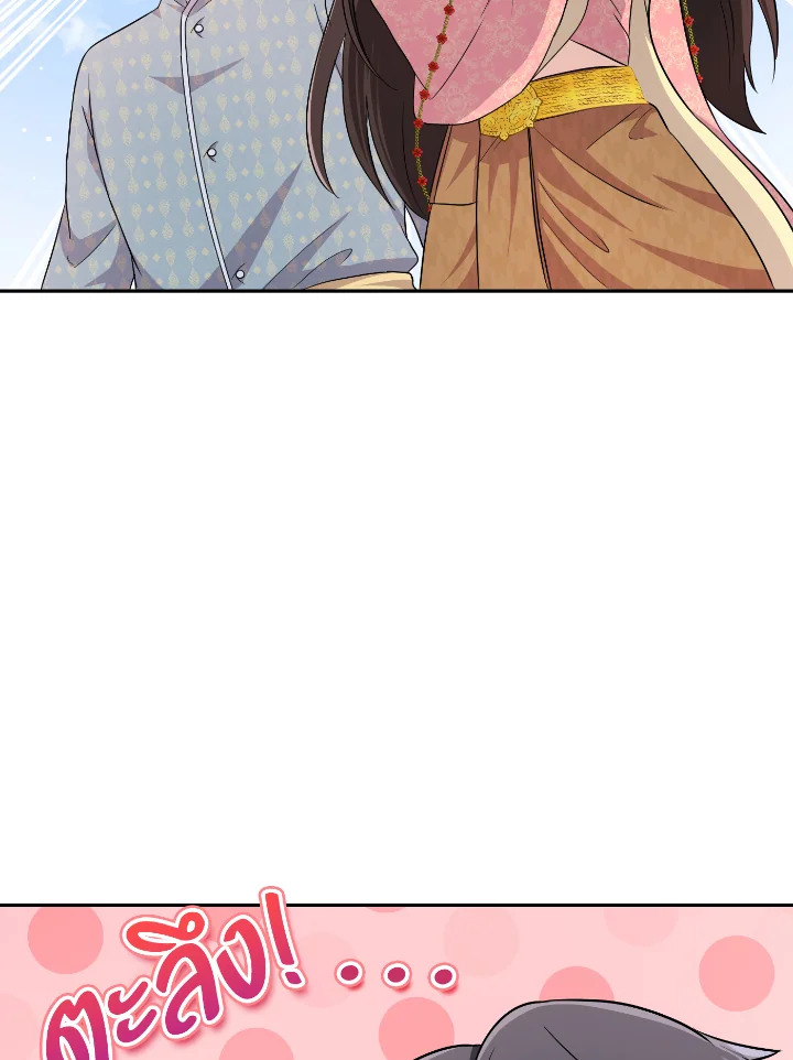 Destiny ตอนที่ 41 352 madoo-manga.com