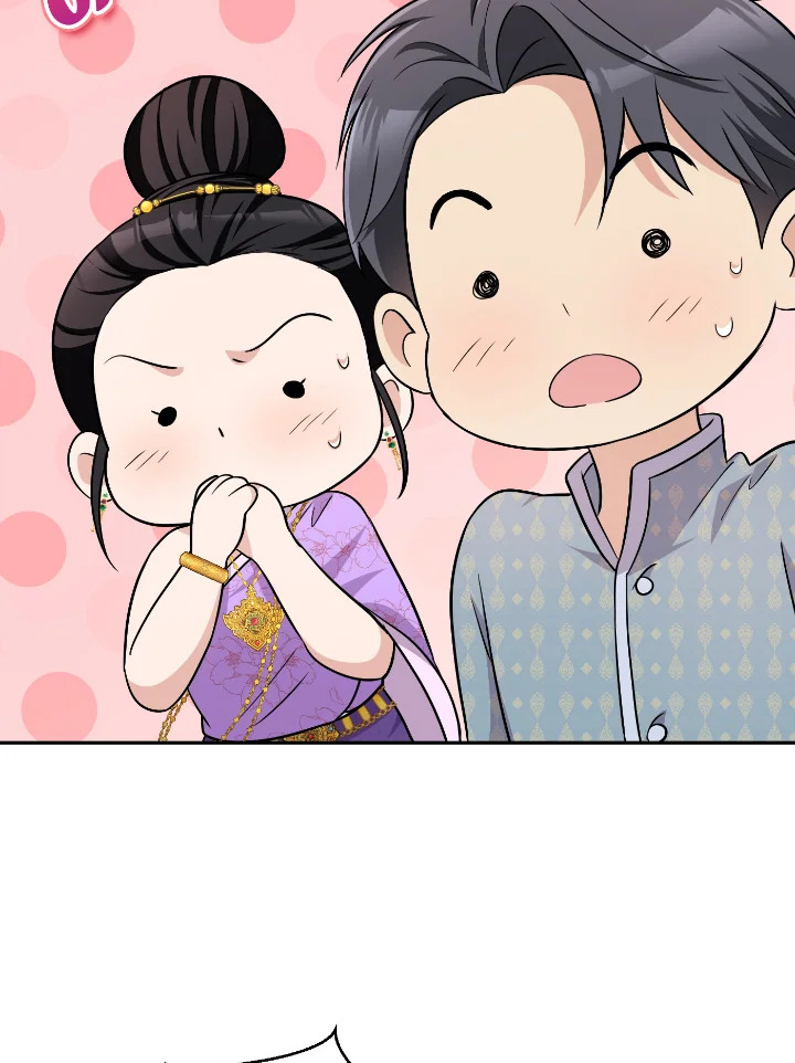 Destiny ตอนที่ 41 353 madoo-manga.com