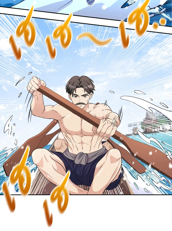 Destiny ตอนที่ 41 356 madoo-manga.com