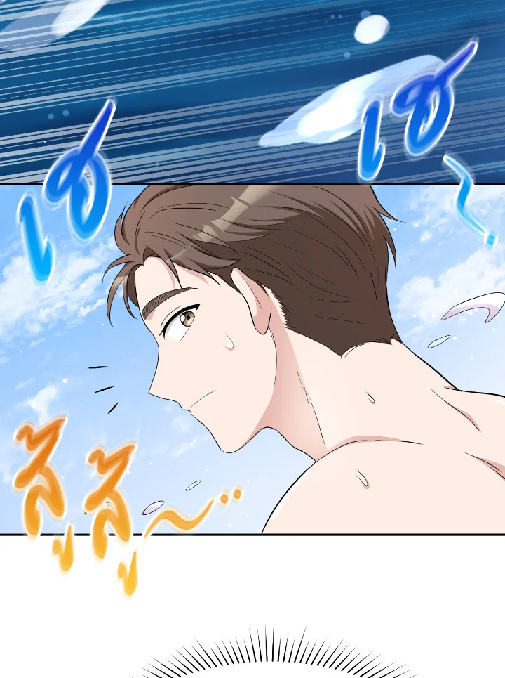 Destiny ตอนที่ 41 365 madoo-manga.com