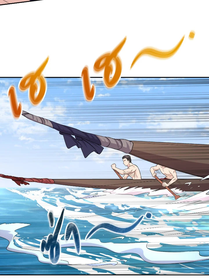 Destiny ตอนที่ 41 367 madoo-manga.com