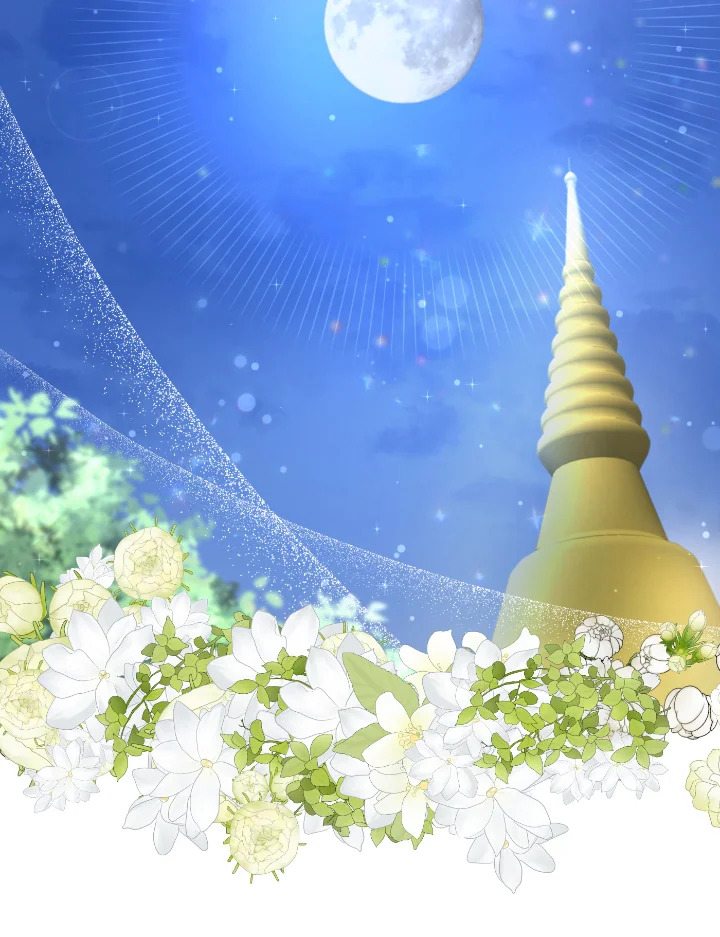 Destiny ตอนที่ 41 381 madoo-manga.com