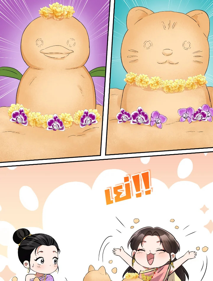 Destiny ตอนที่ 41 386 madoo-manga.com