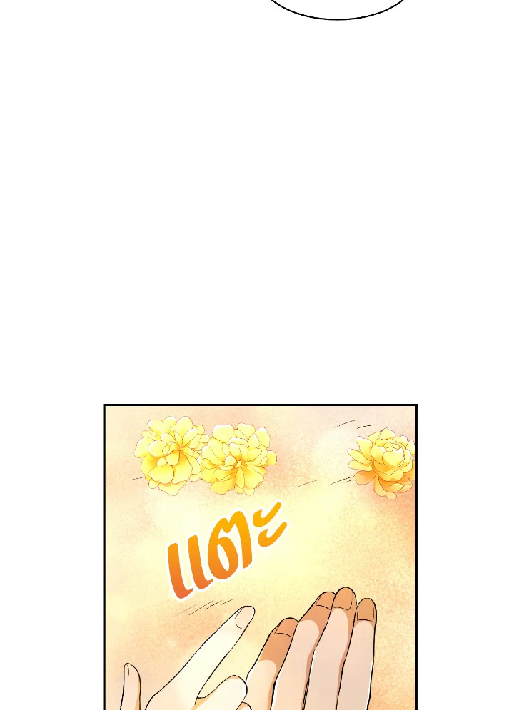 Destiny ตอนที่ 41 390 madoo-manga.com