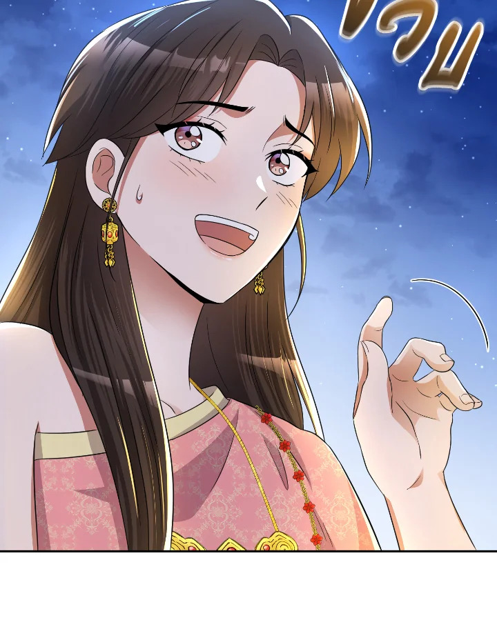 Destiny ตอนที่ 42 305 madoo-manga.com