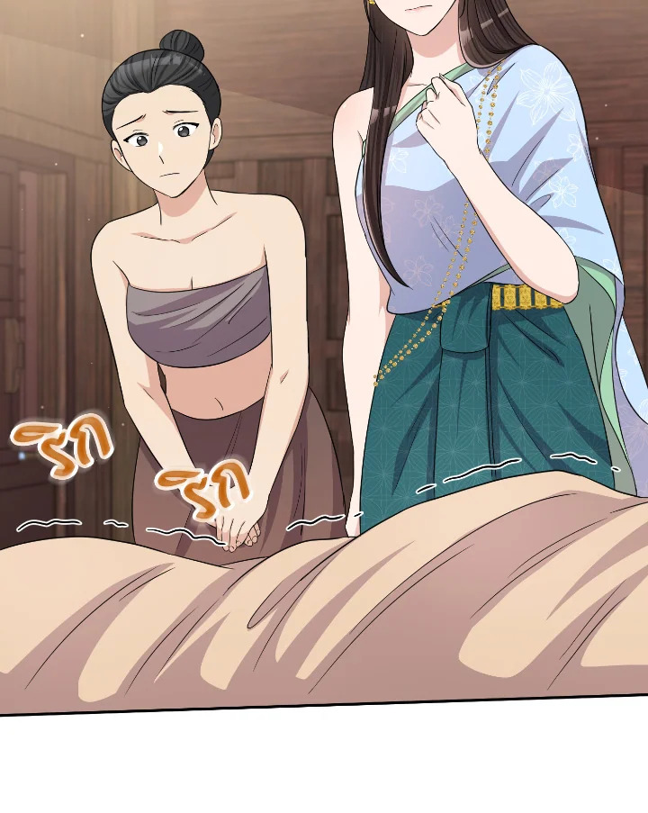 Destiny ตอนที่ 42 342 madoo-manga.com