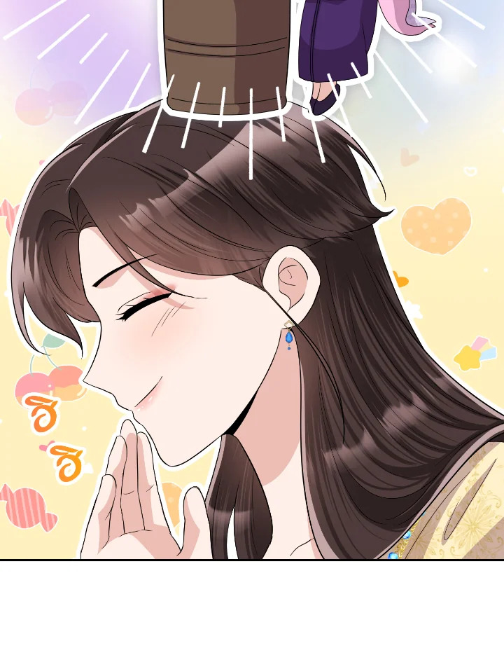 Destiny ตอนที่ 46 327 madoo-manga.com