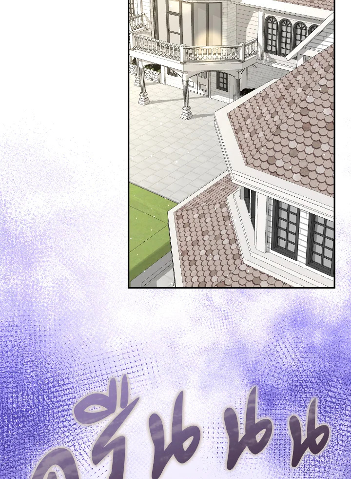 Destiny ตอนที่ 46 340 madoo-manga.com