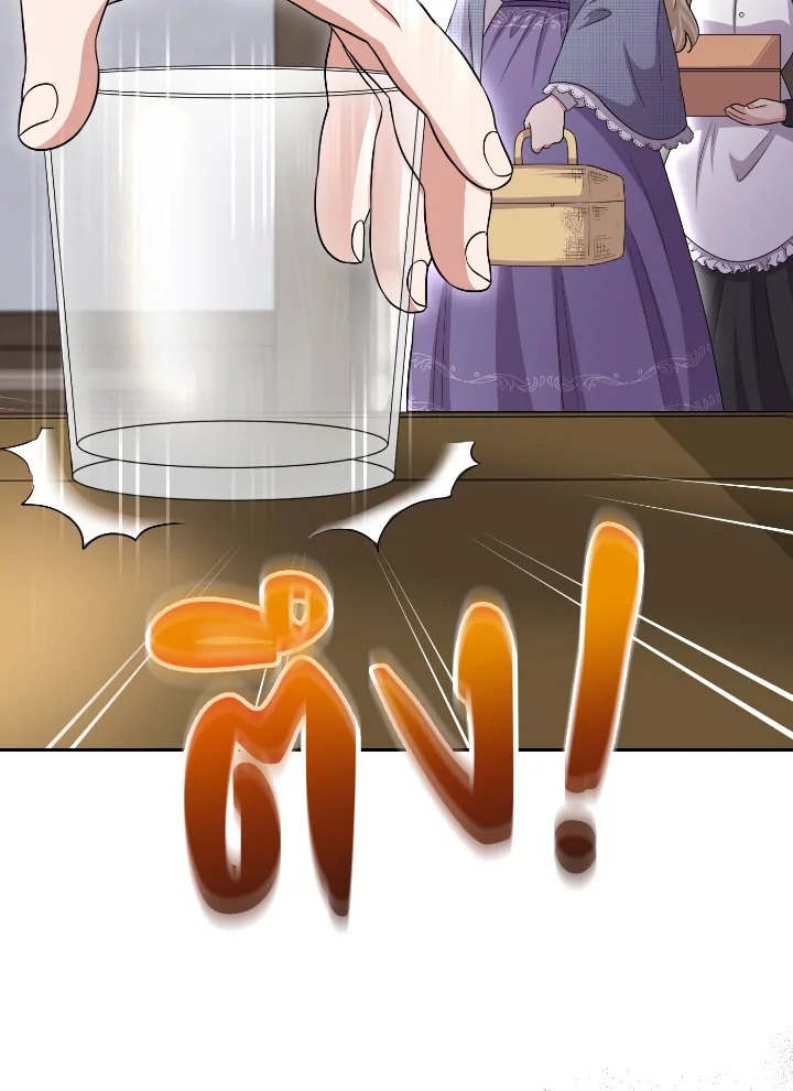 Destiny ตอนที่ 46 352 madoo-manga.com