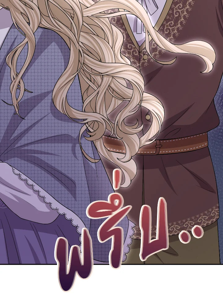 Destiny ตอนที่ 46 369 madoo-manga.com