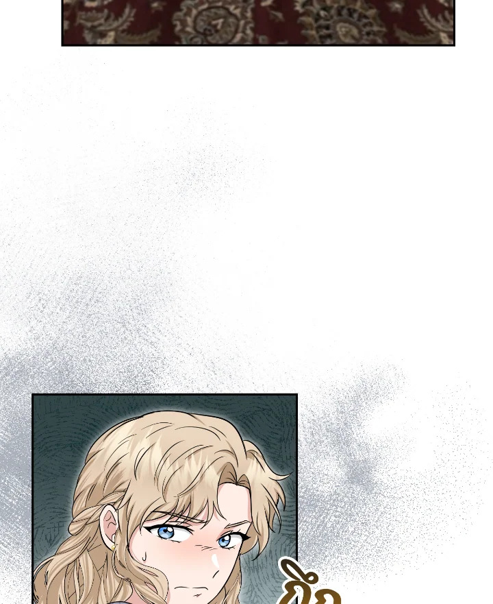 Destiny ตอนที่ 46 373 madoo-manga.com