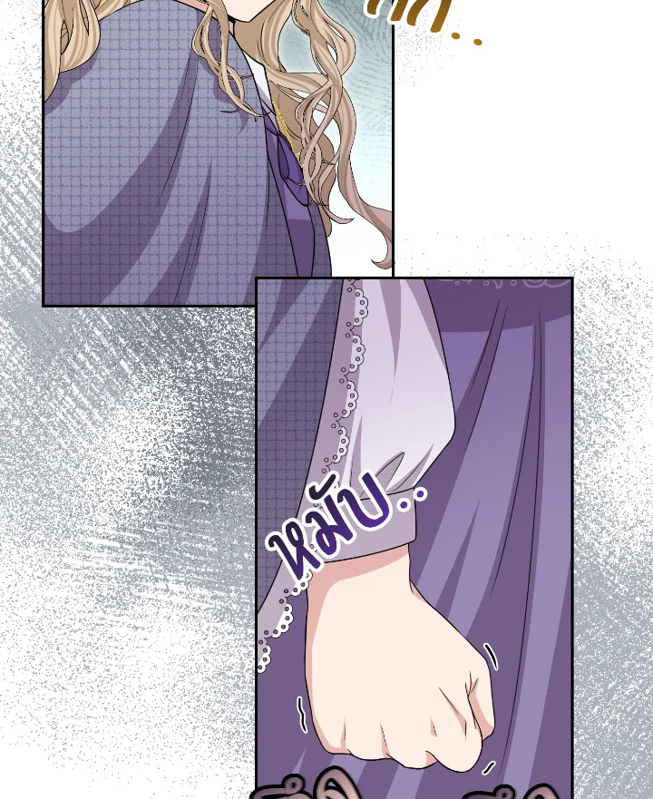 Destiny ตอนที่ 46 374 madoo-manga.com