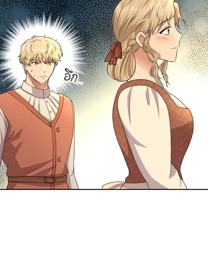 Destiny ตอนที่ 49 352 madoo-manga.com