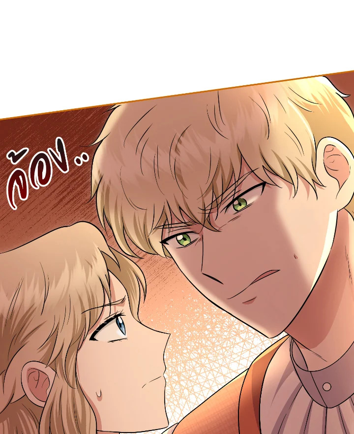 Destiny ตอนที่ 49 364 madoo-manga.com