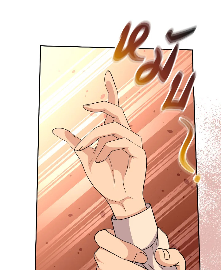Destiny ตอนที่ 49 371 madoo-manga.com
