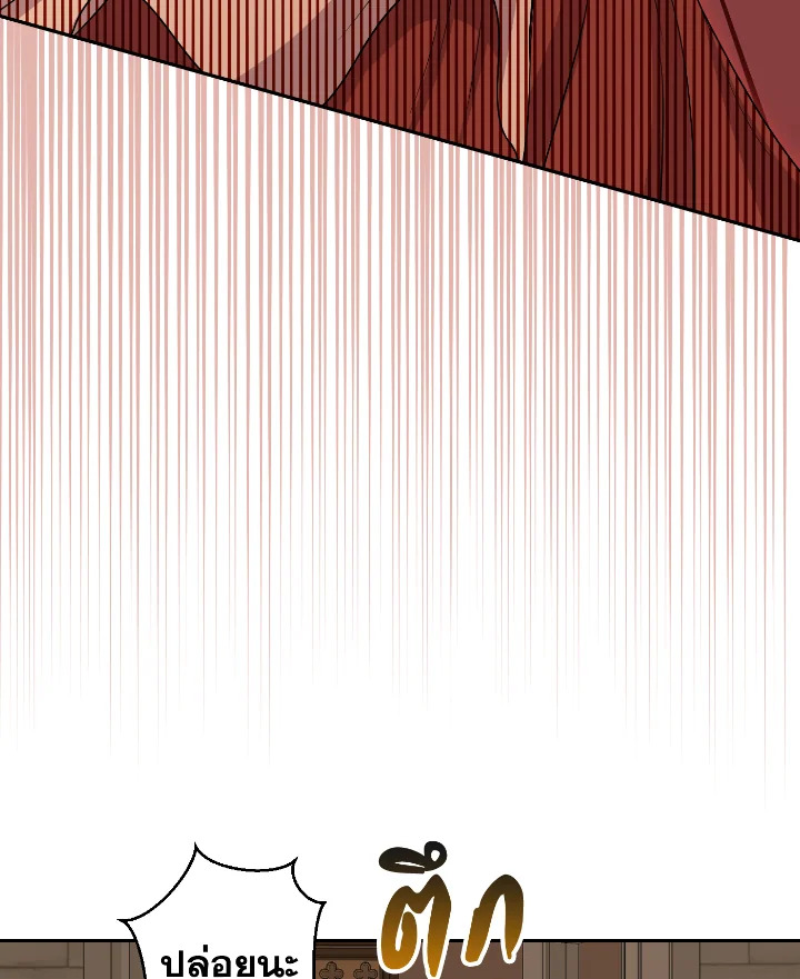 Destiny ตอนที่ 49 374 madoo-manga.com