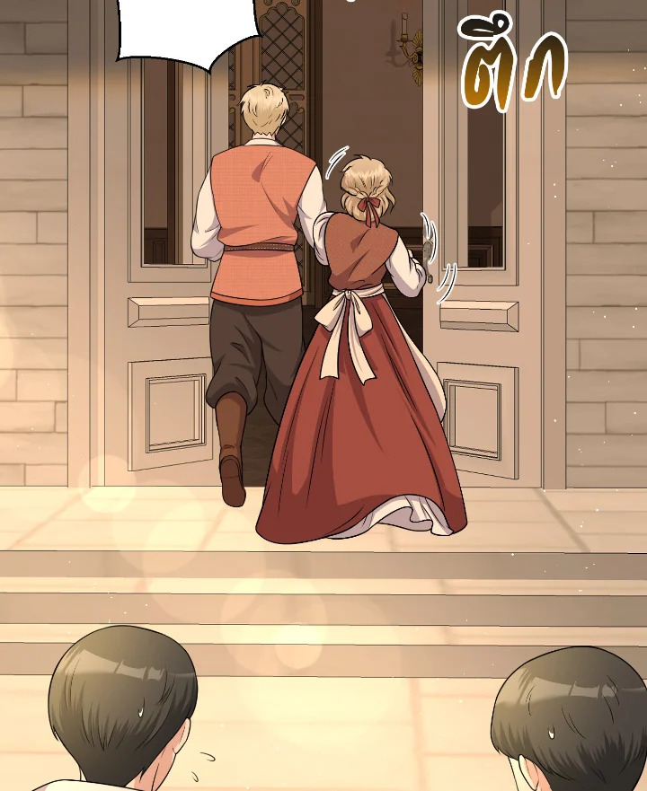 Destiny ตอนที่ 49 375 madoo-manga.com