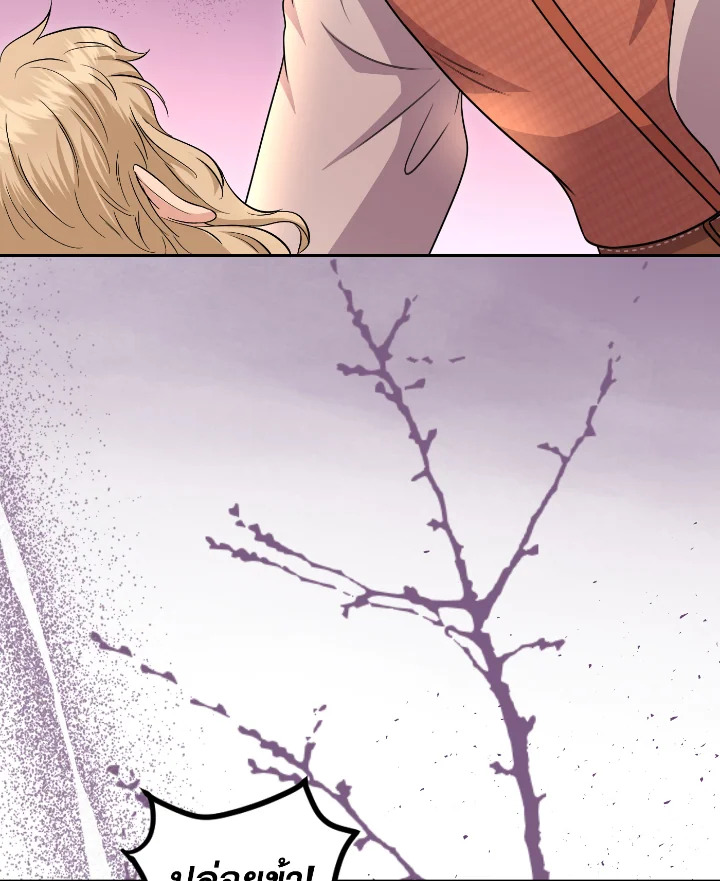 Destiny ตอนที่ 49 388 madoo-manga.com