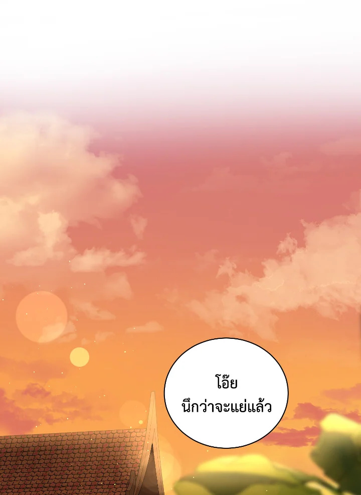 Destiny ตอนที่ 49 392 madoo-manga.com