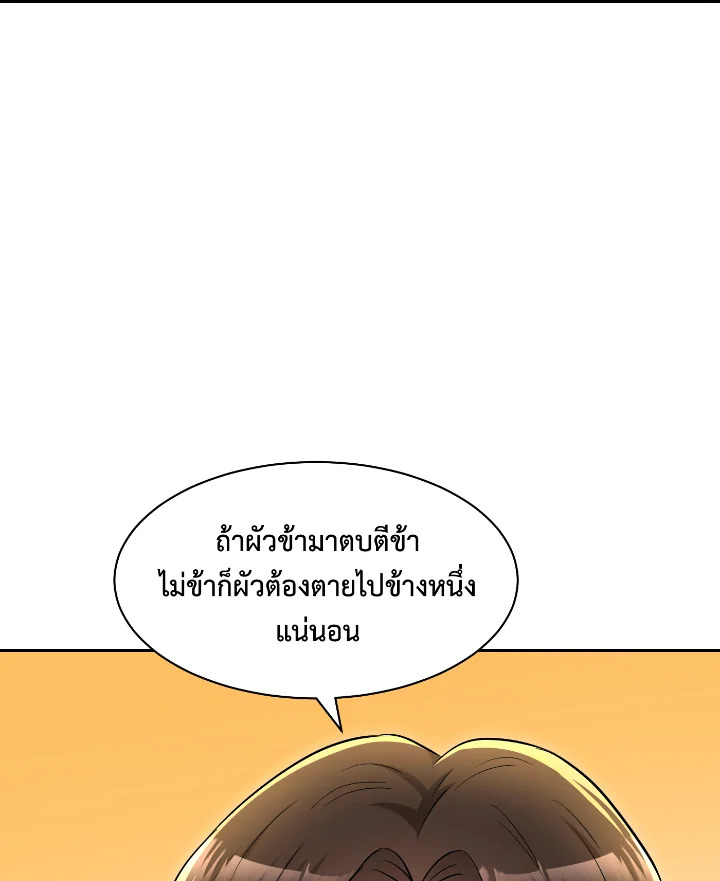 Destiny ตอนที่ 49 400 madoo-manga.com