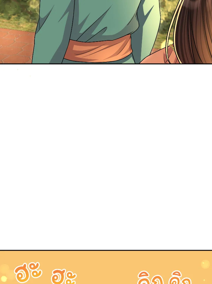 Destiny ตอนที่ 49 410 madoo-manga.com