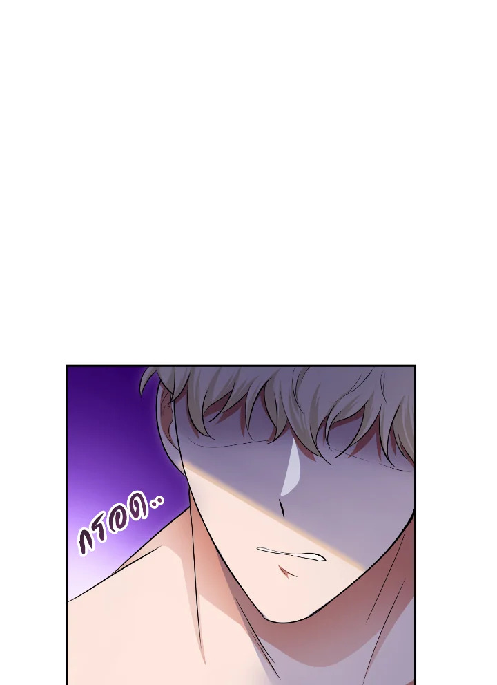 Destiny ตอนที่ 49 426 madoo-manga.com