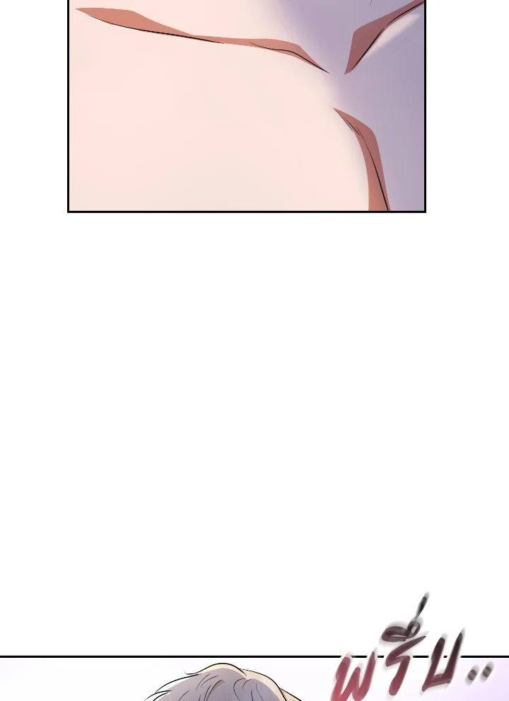 Destiny ตอนที่ 49 427 madoo-manga.com
