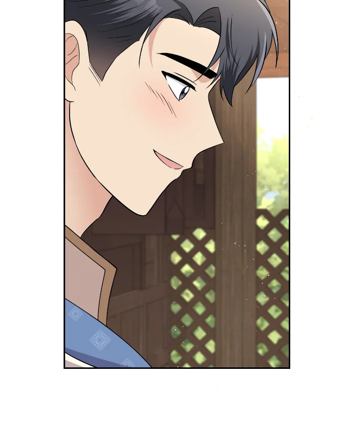 Destiny ตอนที่ 51 390 madoo-manga.com