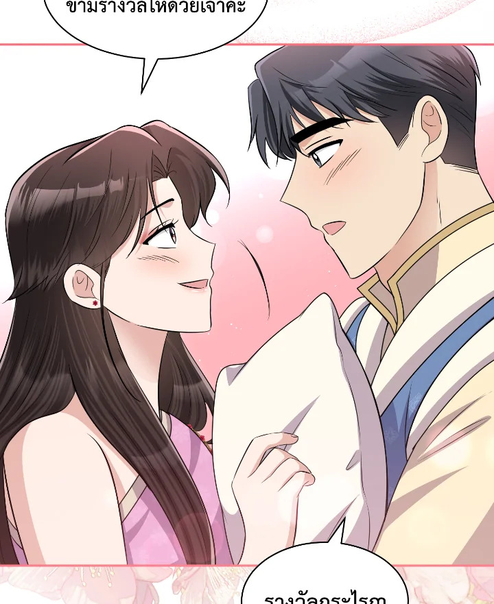 Destiny ตอนที่ 51 404 madoo-manga.com
