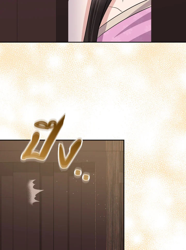 Destiny ตอนที่ 51 415 madoo-manga.com