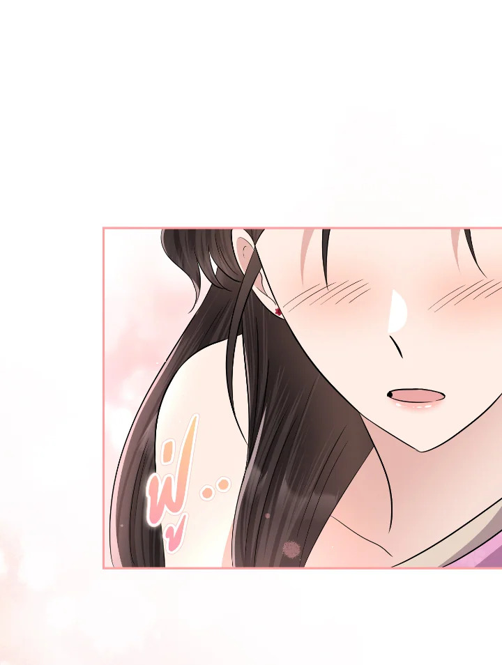 Destiny ตอนที่ 51 424 madoo-manga.com