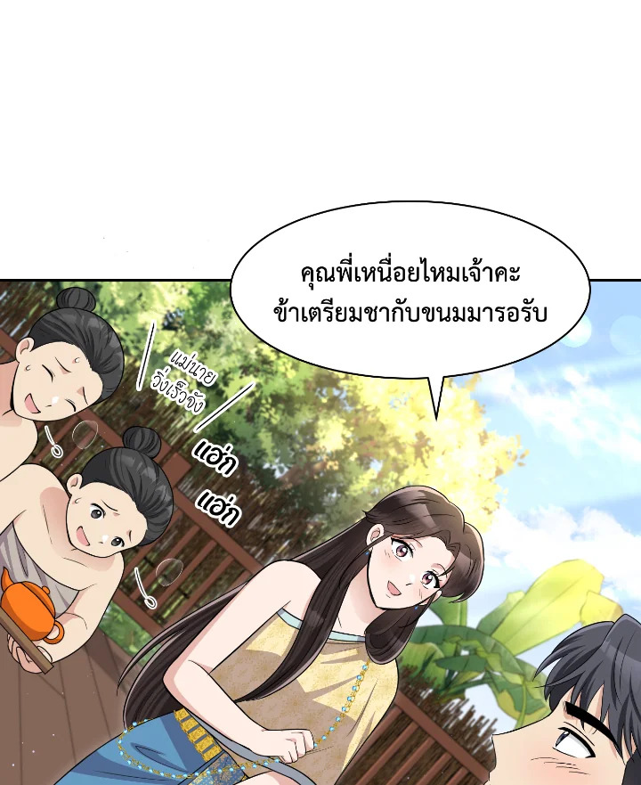 madoo-manga.com
