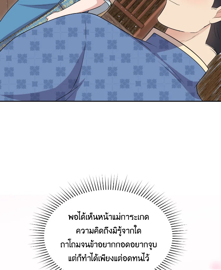 madoo-manga.com