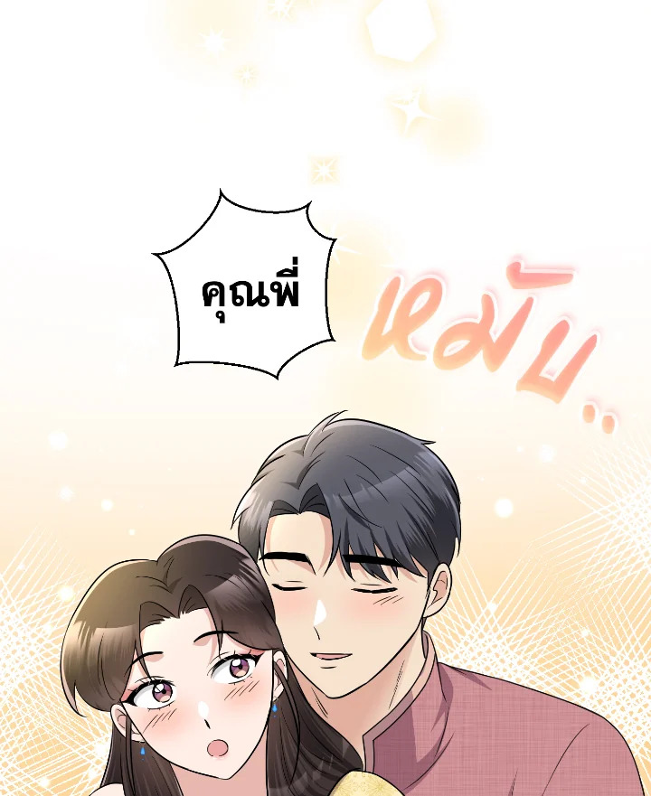 madoo-manga.com