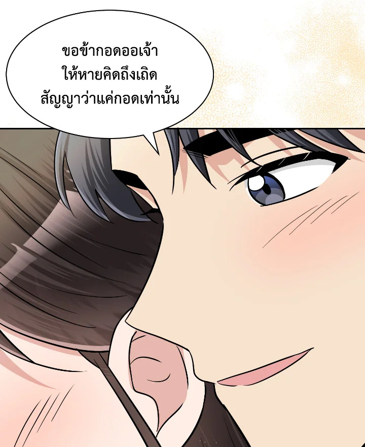 madoo-manga.com