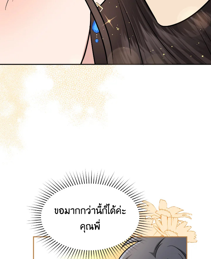 madoo-manga.com