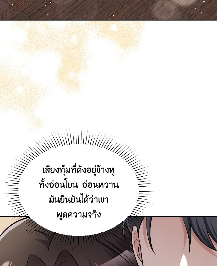 madoo-manga.com