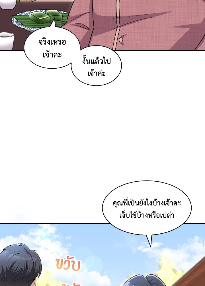 madoo-manga.com