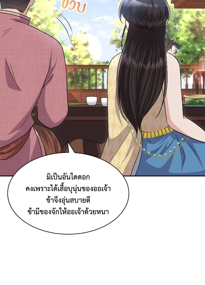 madoo-manga.com