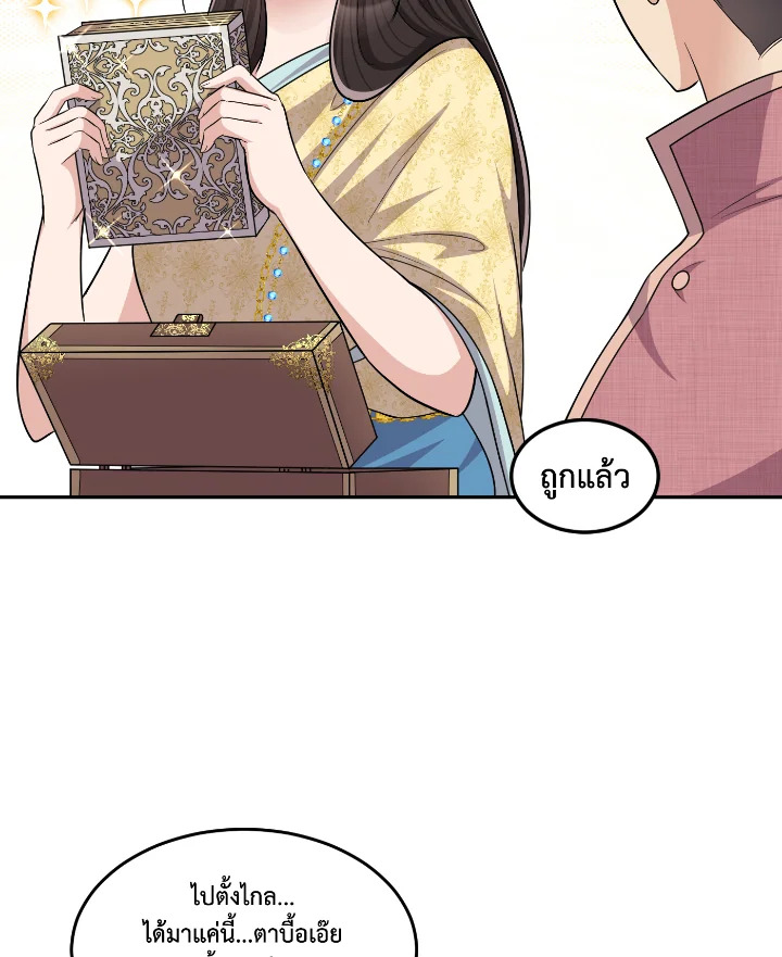 madoo-manga.com