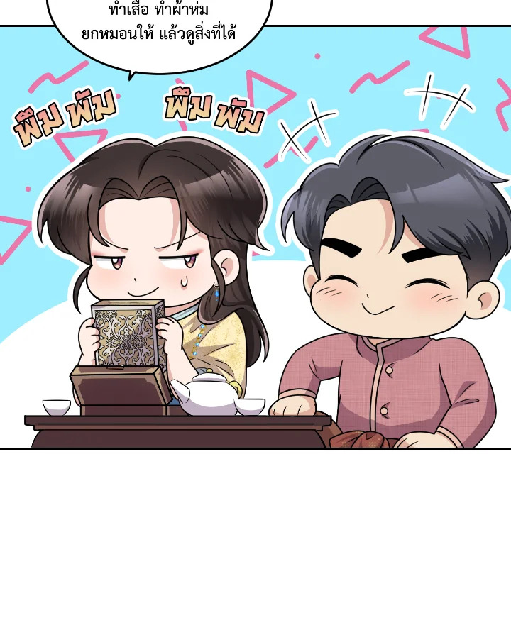 madoo-manga.com
