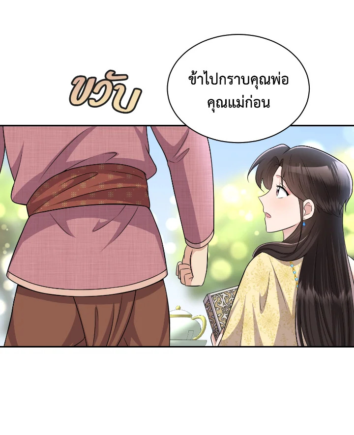 madoo-manga.com
