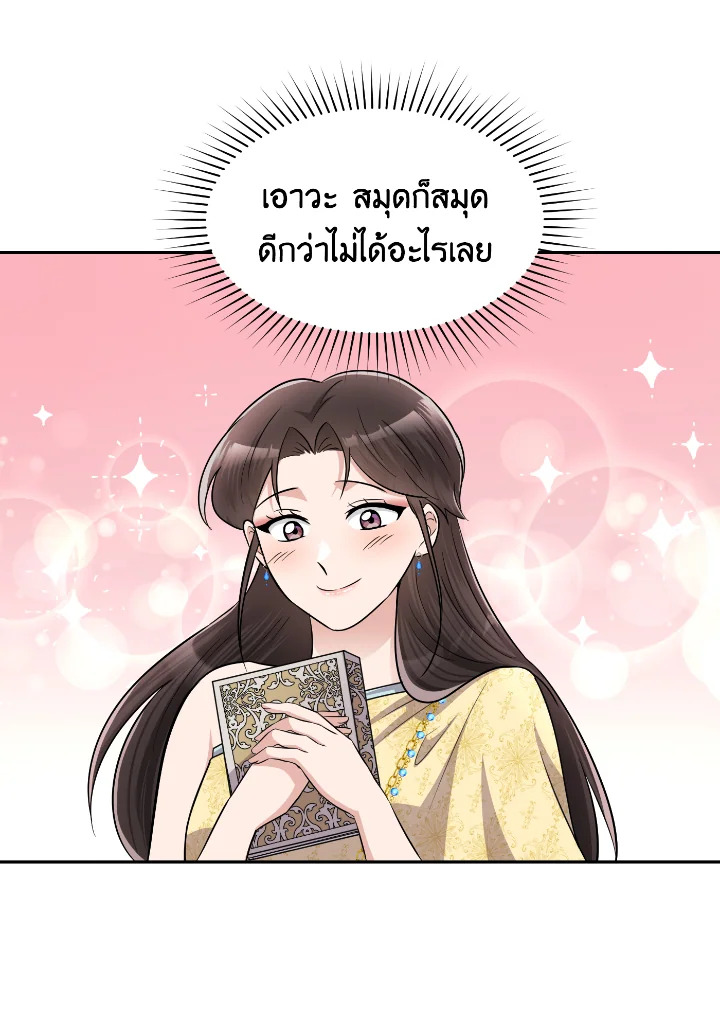 madoo-manga.com