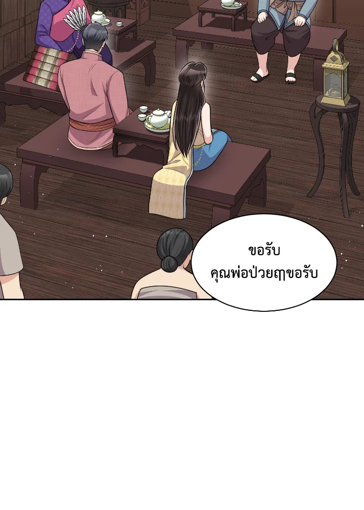 madoo-manga.com