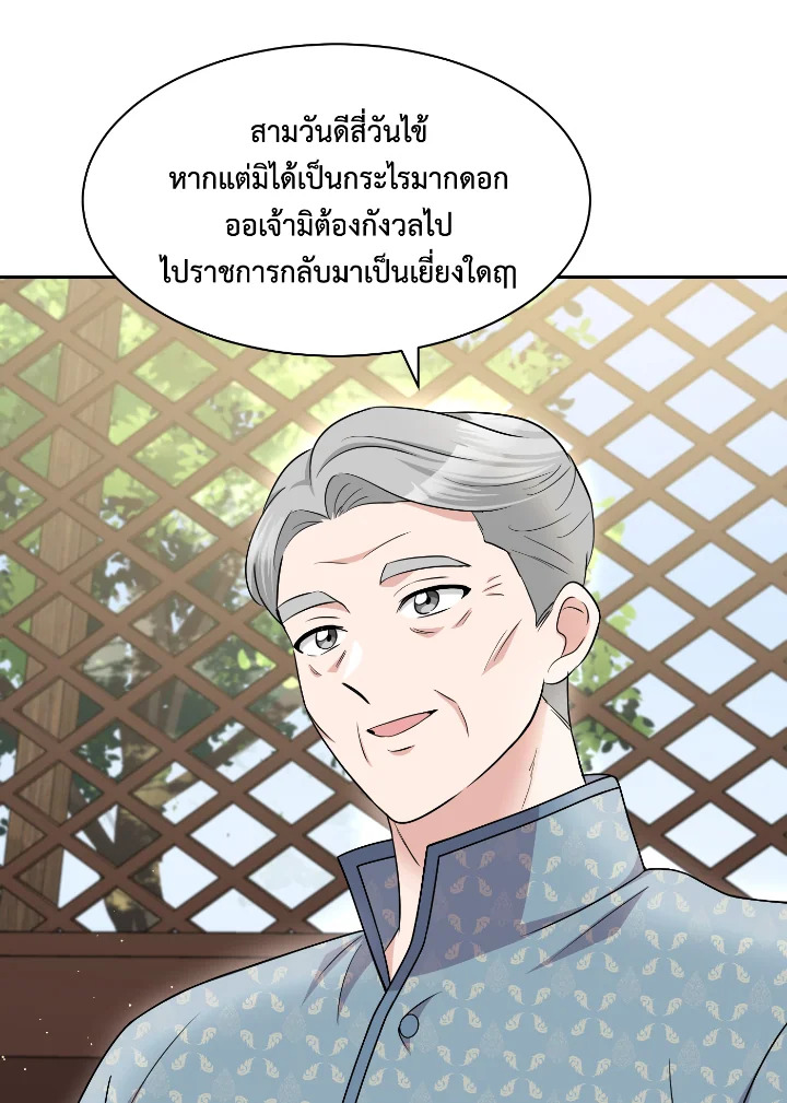 madoo-manga.com